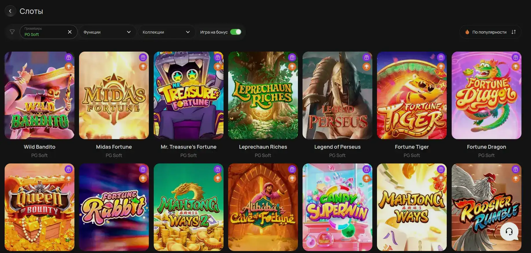 Интерфейс личного кабинета 7к казино с отображением баланса и игр