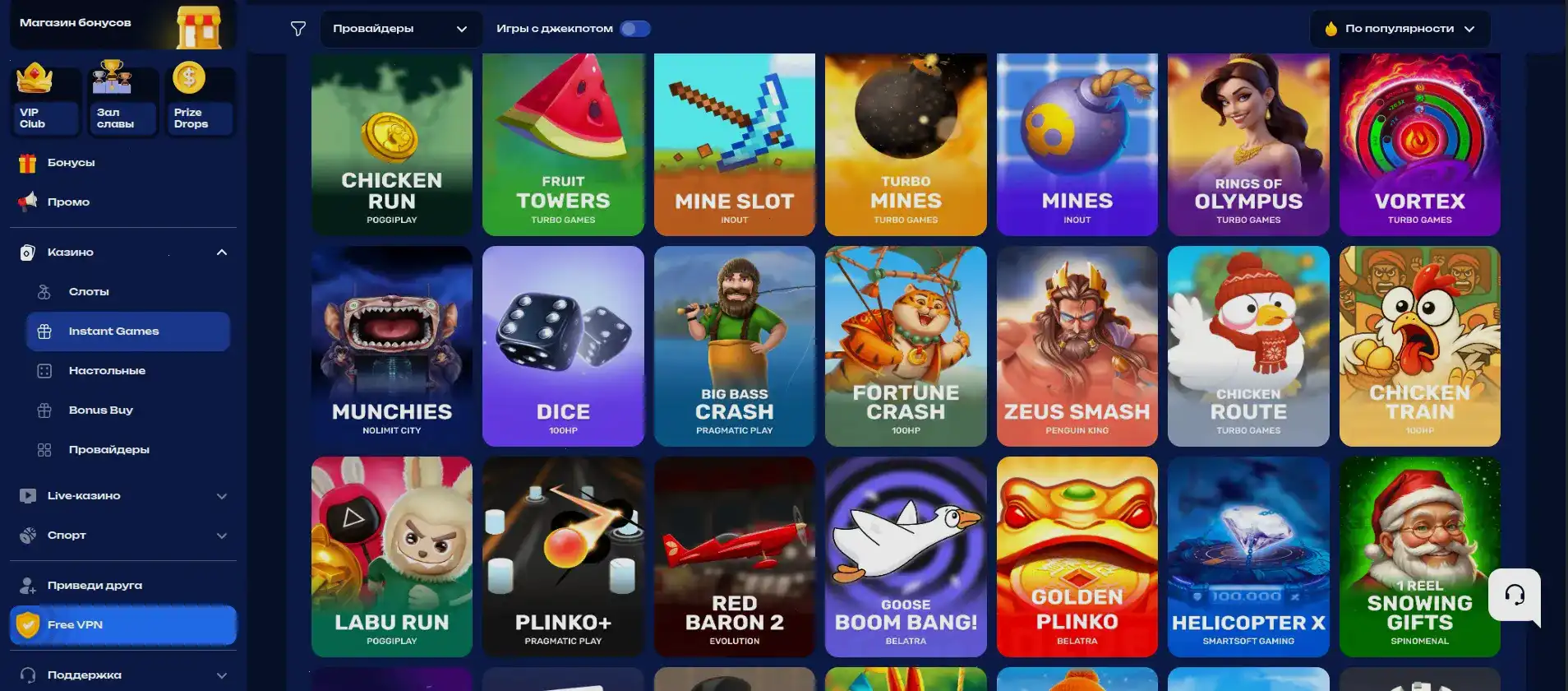 Джекпот и крупный выигрыш в игровом автомате казино 7k